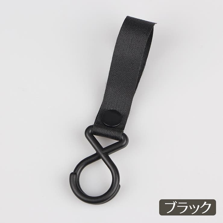ベビーカー用フック 同色2個セット バギーフック | PlusNao | 詳細画像6 