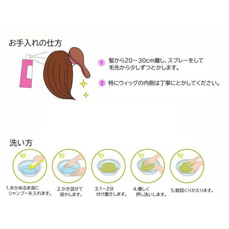 ポイントウィッグ 部分ウィッグ ロング | PlusNao | 詳細画像9 