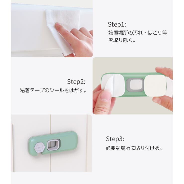 戸口ロック 単品 1個 | PlusNao | 詳細画像11 