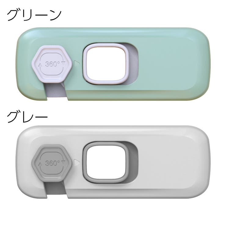 戸口ロック 単品 1個 | PlusNao | 詳細画像12 