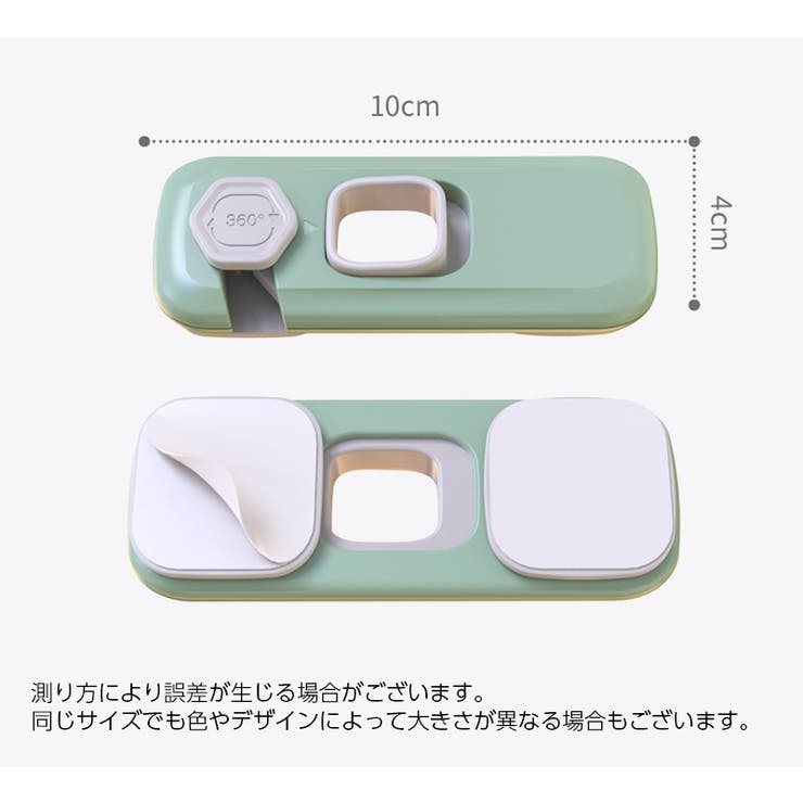 戸口ロック 単品 1個 | PlusNao | 詳細画像13 