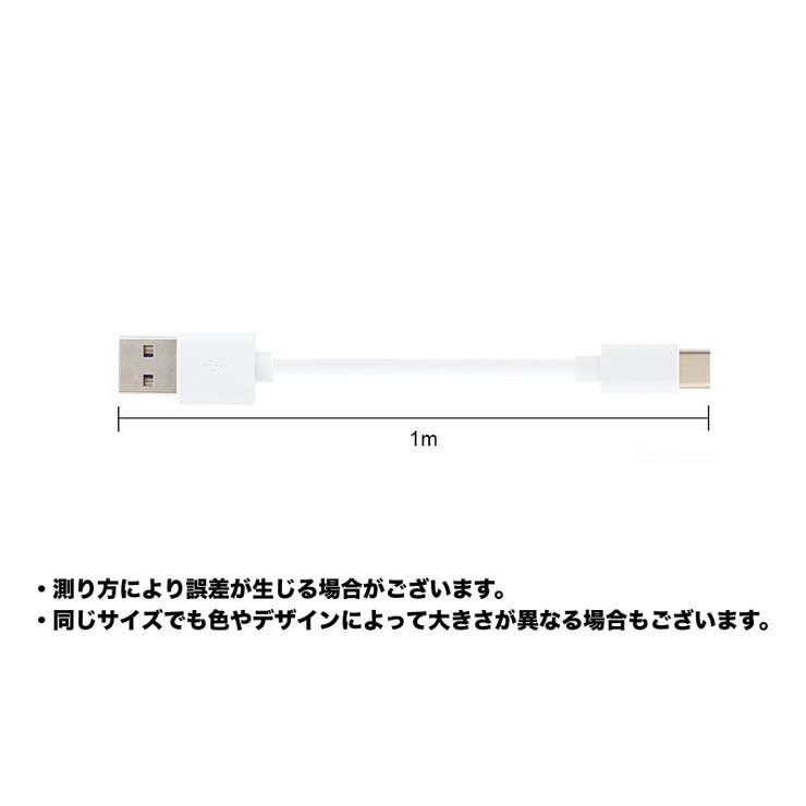 充電ケーブル 1m Type | PlusNao | 詳細画像6 