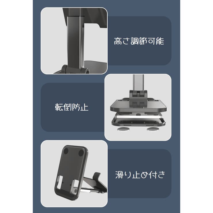 スマホスタンド 折り畳み式 スマートフォンスタンド | PlusNao | 詳細画像11 