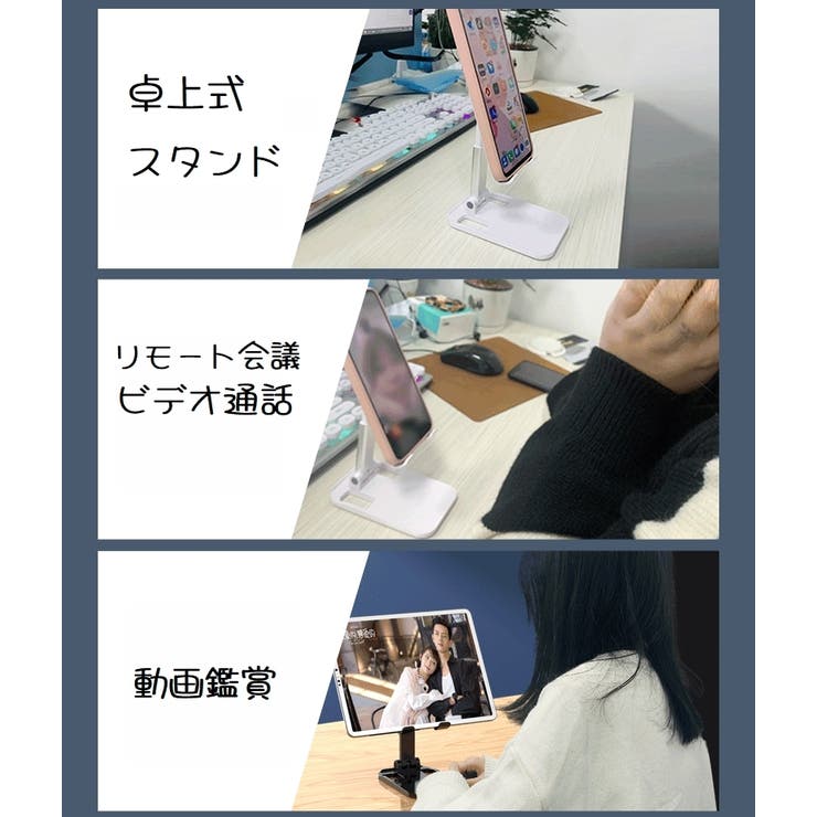 スマホスタンド 折り畳み式 スマートフォンスタンド | PlusNao | 詳細画像12 
