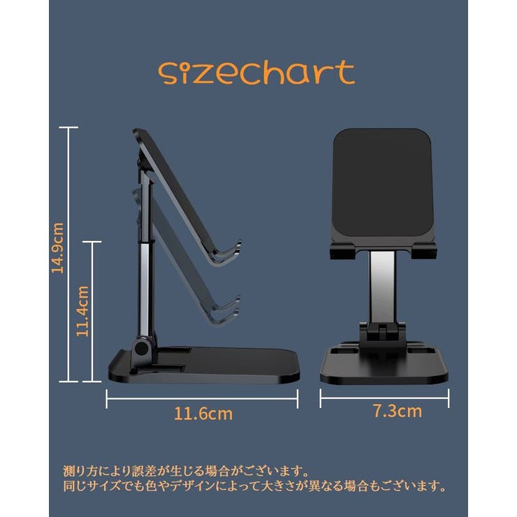 スマホスタンド 折り畳み式 スマートフォンスタンド | PlusNao | 詳細画像14 