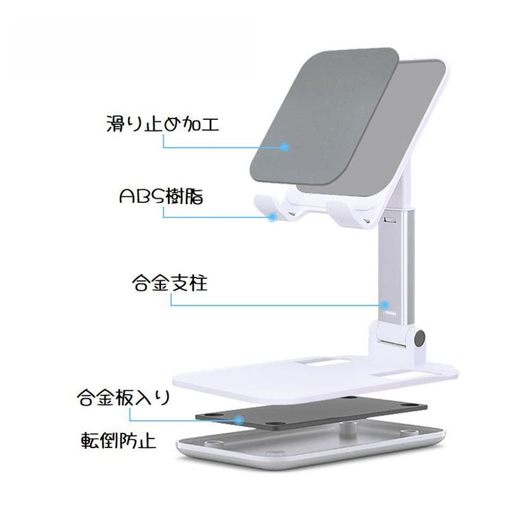 スマホスタンド 折り畳み式 スマートフォンスタンド | PlusNao | 詳細画像9 