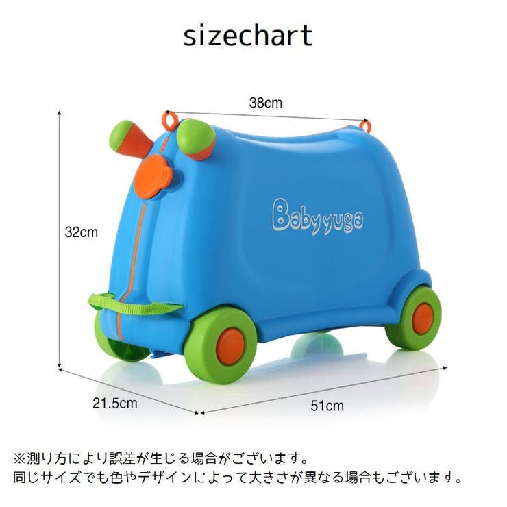 スーツケース キャリーバッグ 乗れる | PlusNao | 詳細画像17 