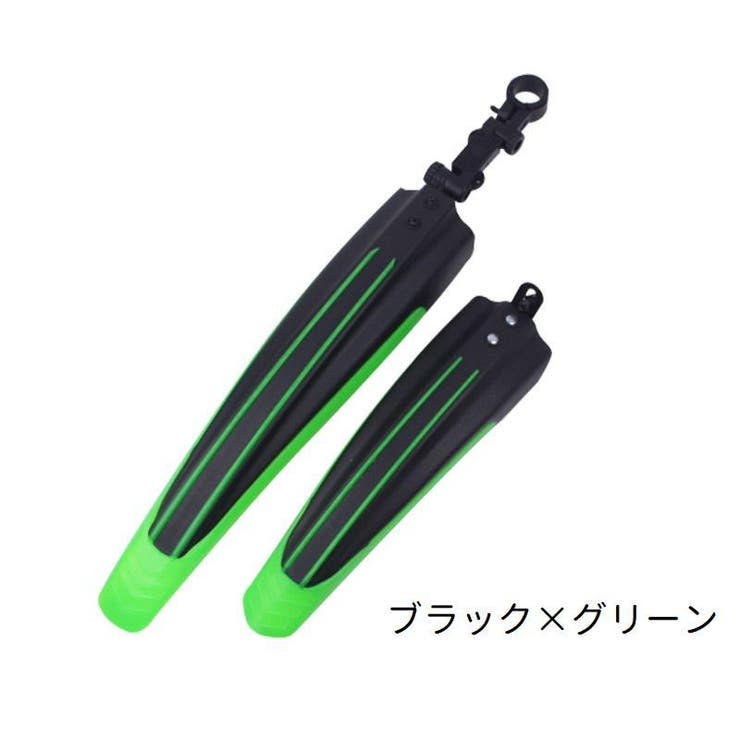 自転車用泥よけ フェンダー 泥除け | PlusNao | 詳細画像10 