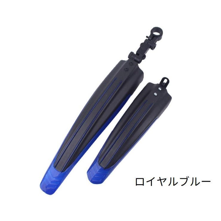 自転車用泥よけ フェンダー 泥除け | PlusNao | 詳細画像12 