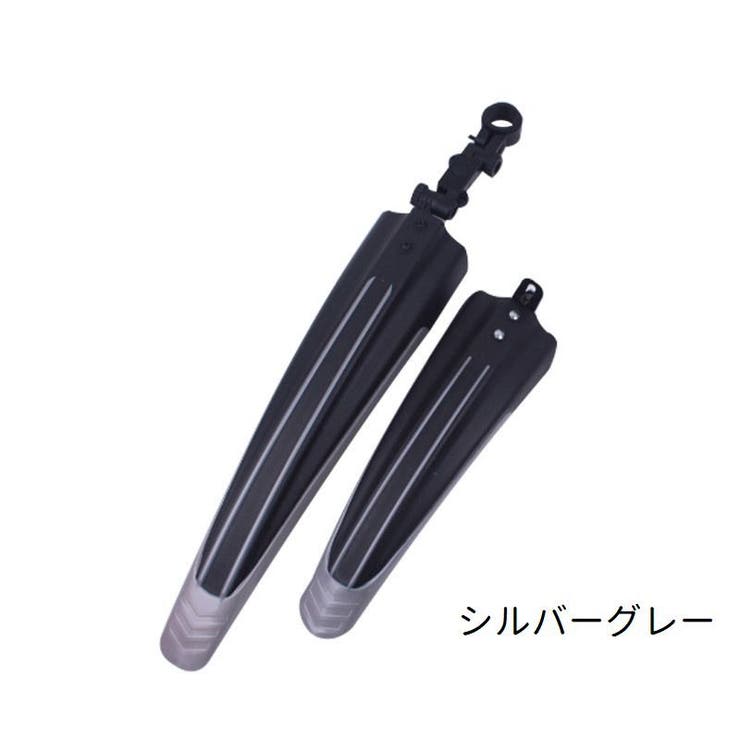自転車用泥よけ フェンダー 泥除け | PlusNao | 詳細画像15 