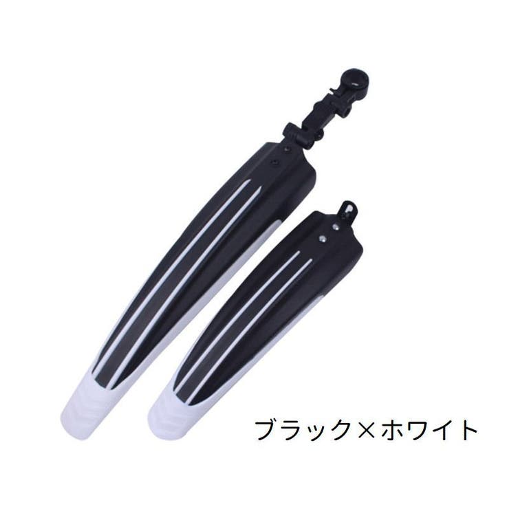 自転車用泥よけ フェンダー 泥除け | PlusNao | 詳細画像16 