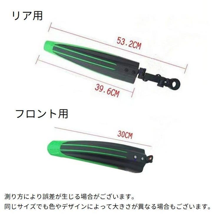 自転車用泥よけ フェンダー 泥除け | PlusNao | 詳細画像20 