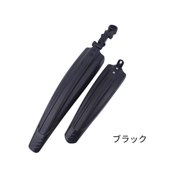 自転車用泥よけ フェンダー 泥除け | PlusNao | 詳細画像8 
