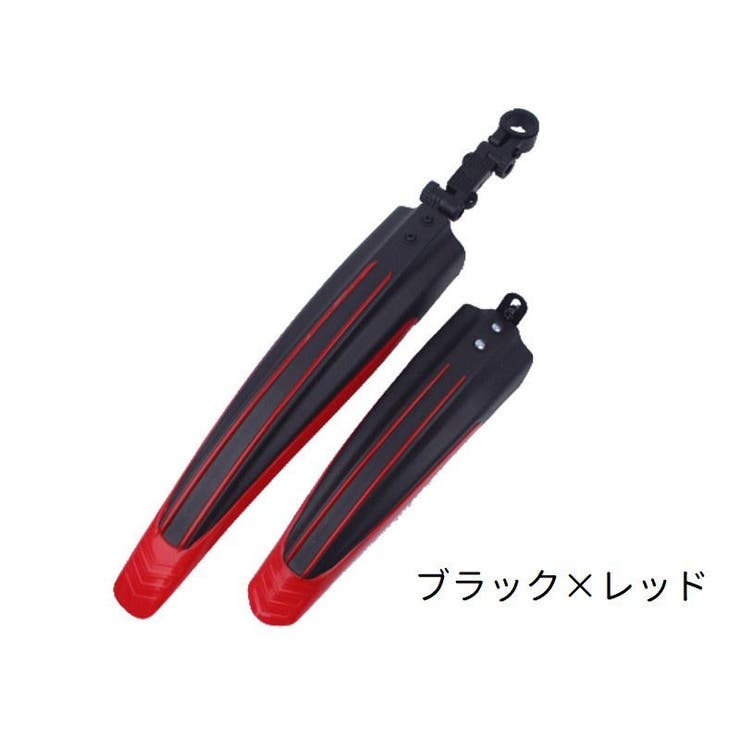 自転車用泥よけ フェンダー 泥除け | PlusNao | 詳細画像9 