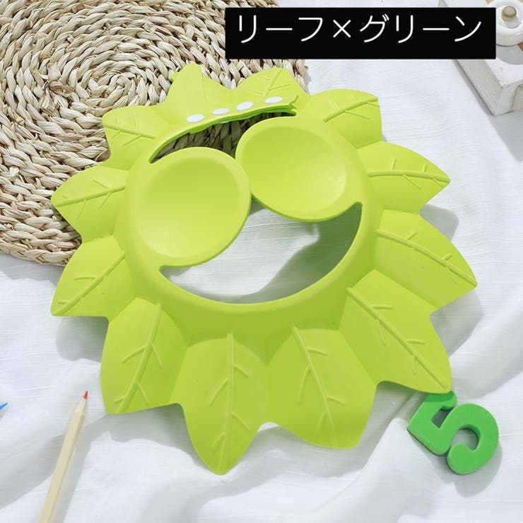 シャワーキャップ バスバイザー シャンプーキャップ | PlusNao | 詳細画像10 