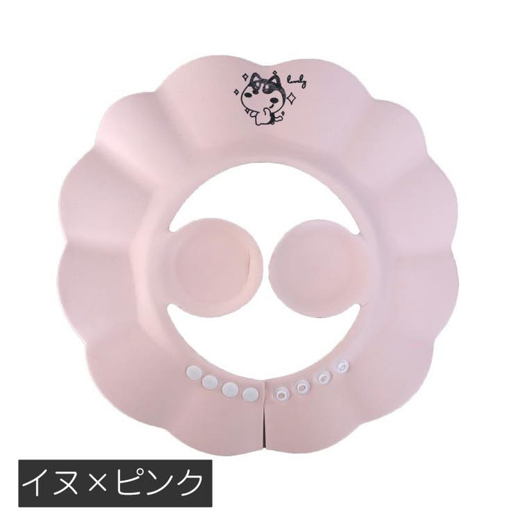 シャワーキャップ バスバイザー シャンプーキャップ | PlusNao | 詳細画像17 