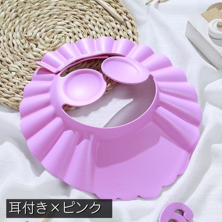 シャワーキャップ バスバイザー シャンプーキャップ | PlusNao | 詳細画像2 