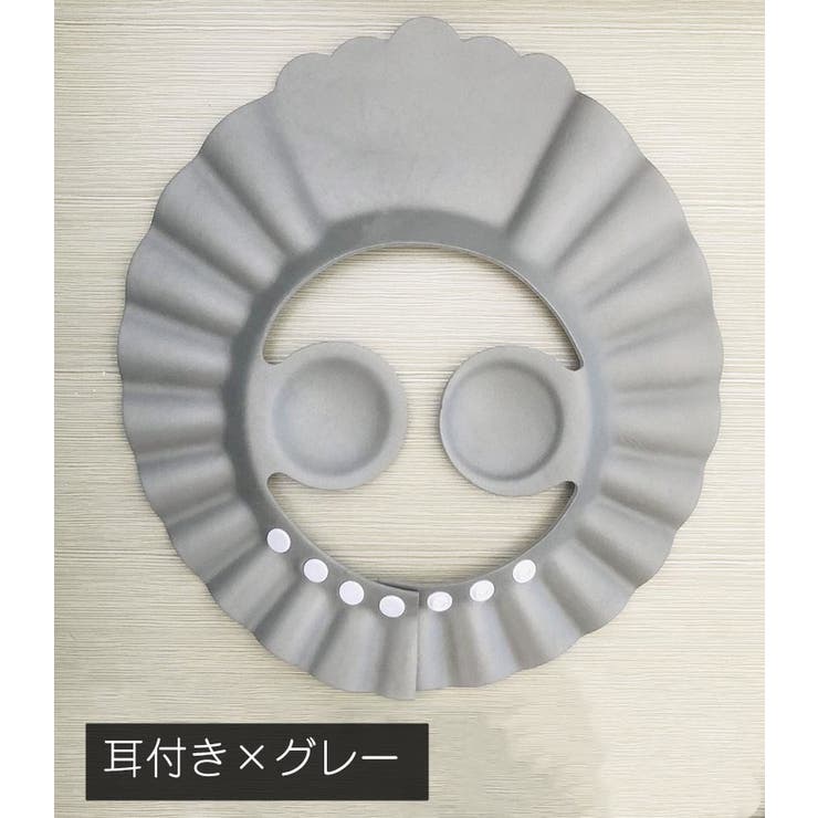 シャワーキャップ バスバイザー シャンプーキャップ | PlusNao | 詳細画像5 