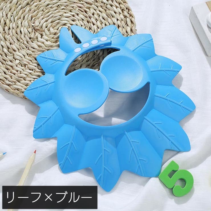 シャワーキャップ バスバイザー シャンプーキャップ | PlusNao | 詳細画像9 