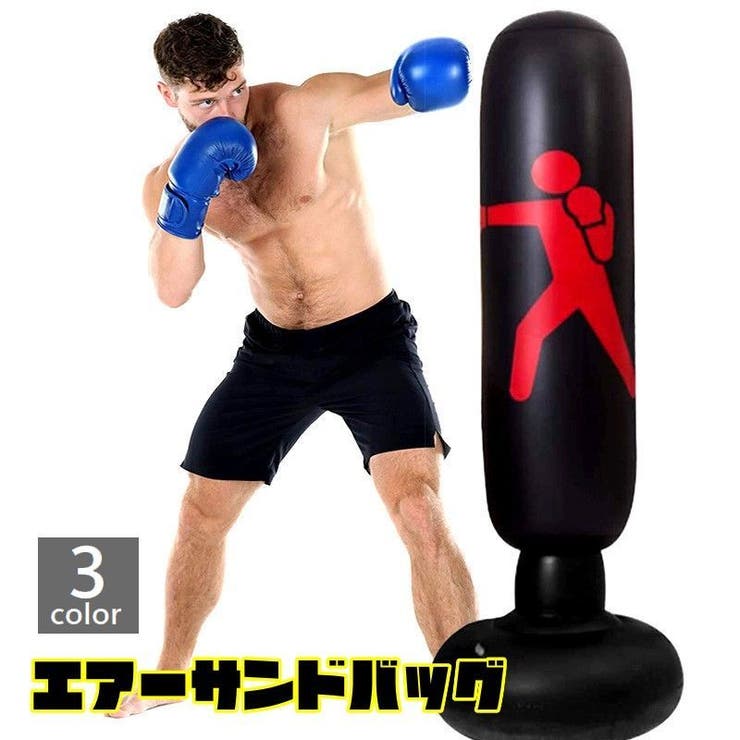 エアーサンドバッグ スタンディングバッグ ボクシング | PlusNao | 詳細画像12 