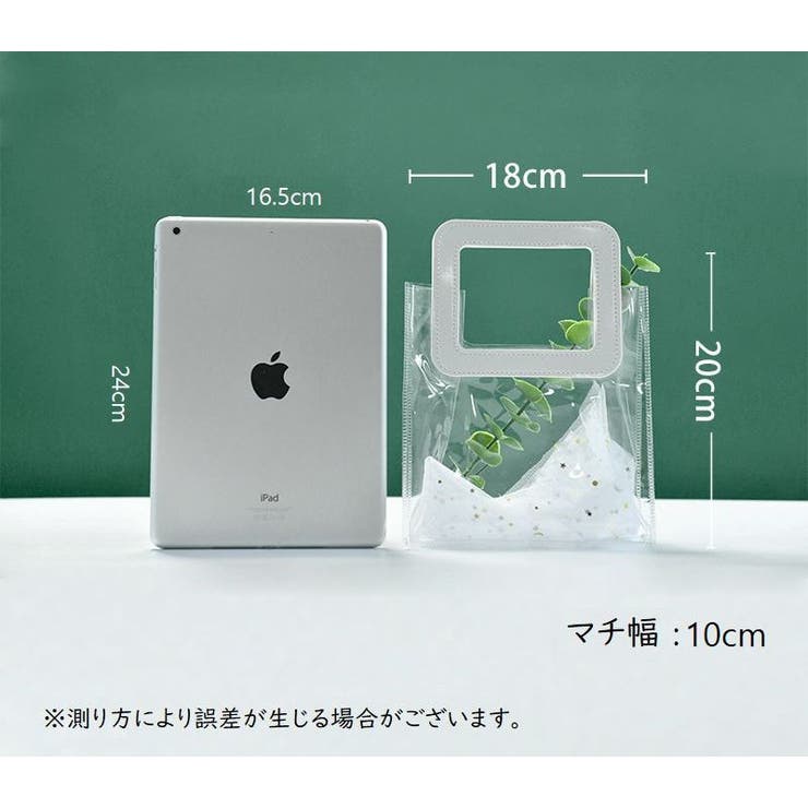 ラッピングバッグ ギフトバッグ 透明バッグ | PlusNao | 詳細画像12 