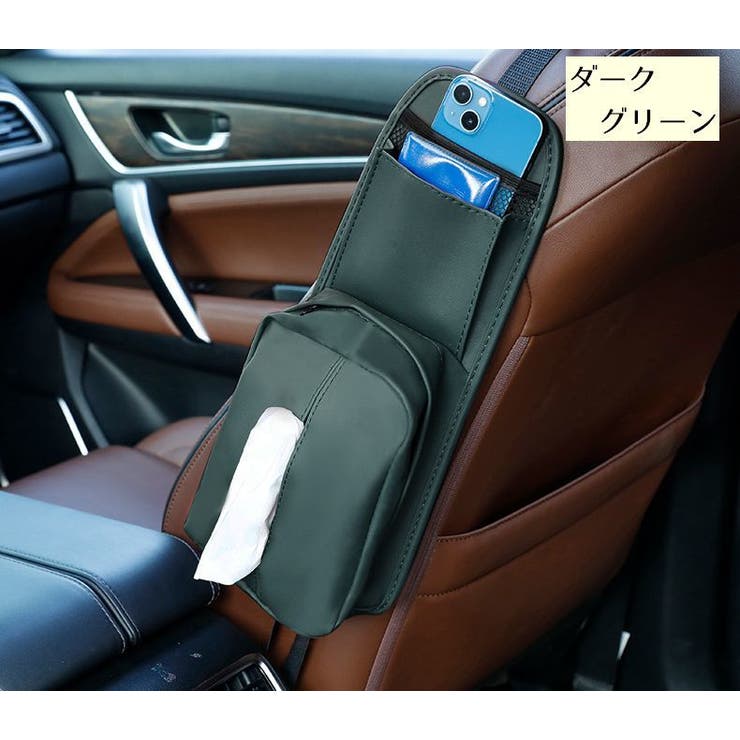 カーシート用ポケット シートサイドポケット カー用品 | PlusNao | 詳細画像12 