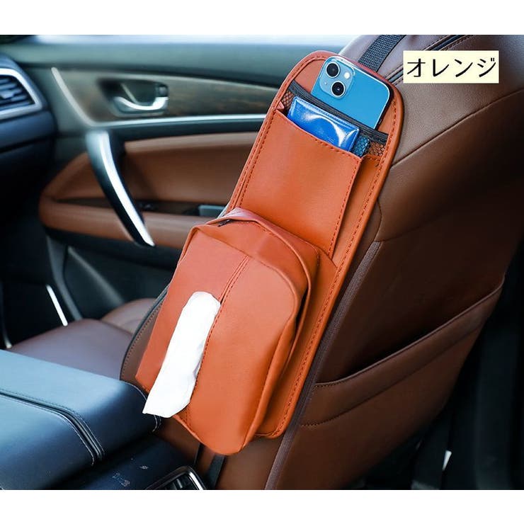 カーシート用ポケット シートサイドポケット カー用品[品番 カーシート用ポケット シートサイドポケット カー用品[品番