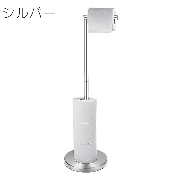 トイレットペーパーホルダー スタンド 置き型 | PlusNao | 詳細画像4 