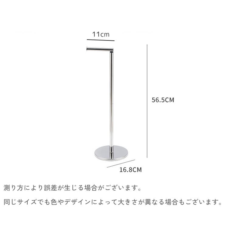 ぽんこ 様 トイレットペーパー ホルダー スタンド★完成品★ 516I+ndUmZL._AC_UL210_SR210,