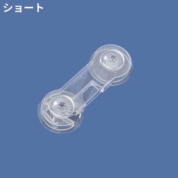 チャイルドロック4個セット ベビーガード ドアロック | PlusNao | 詳細画像10 