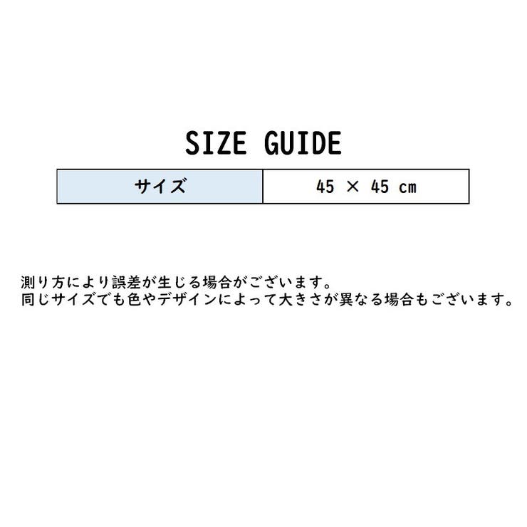 クッションカバー クッション用カバー 45 | PlusNao | 詳細画像19 