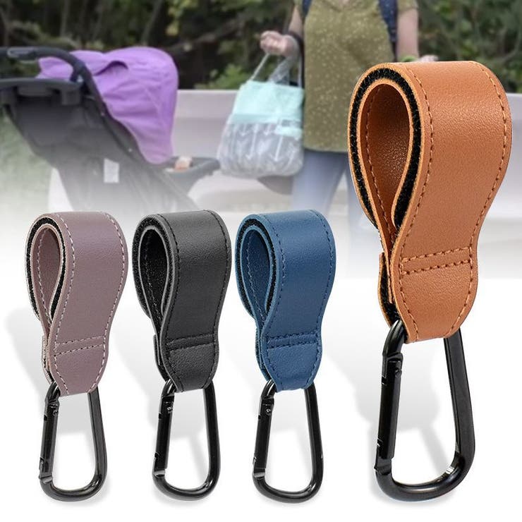 ベビーカー用フック 単品 荷物掛け | PlusNao | 詳細画像5 