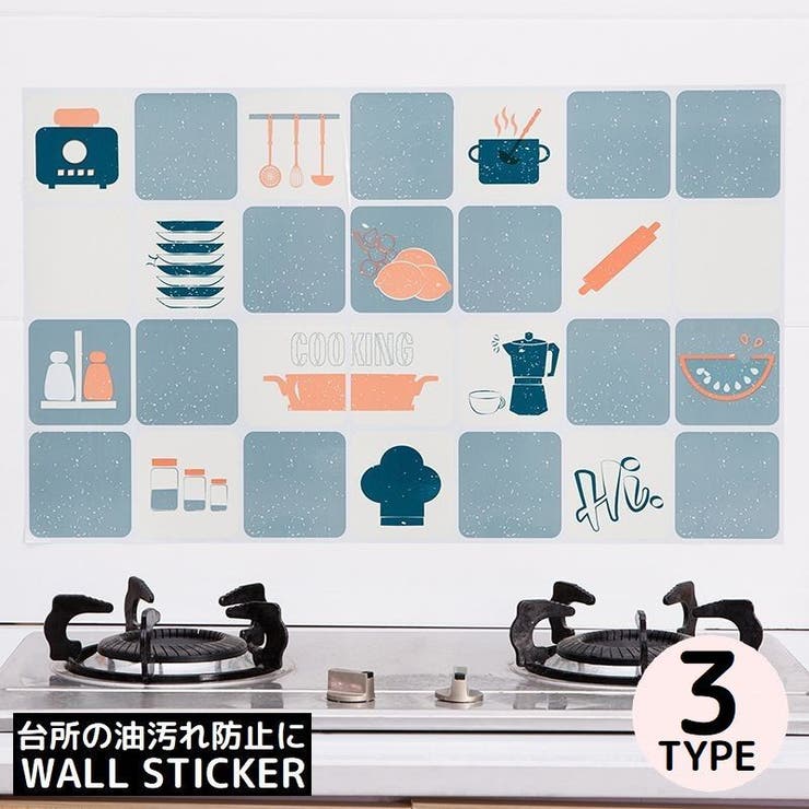 ウォールステッカー 壁紙シール 保護シート | PlusNao | 詳細画像1 