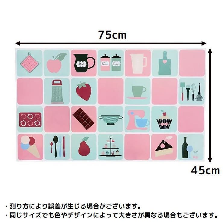 ウォールステッカー 壁紙シール 保護シート | PlusNao | 詳細画像14 