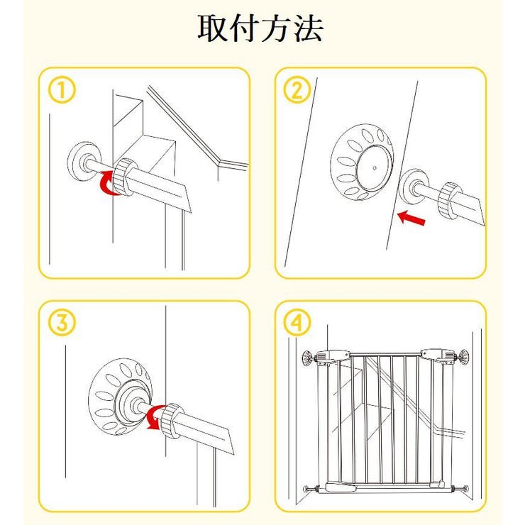 ウォールセーバー 2個セット ベビーゲート[品番：FQ000183361