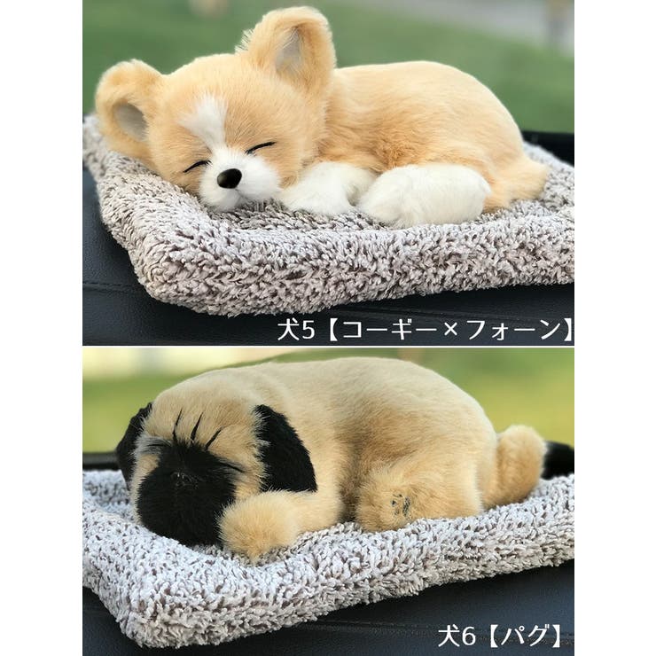 車用消臭剤 脱臭 ぬいぐるみ 品番 Fq Plusnao プラスナオ のレディースファッション通販 Shoplist ショップリスト