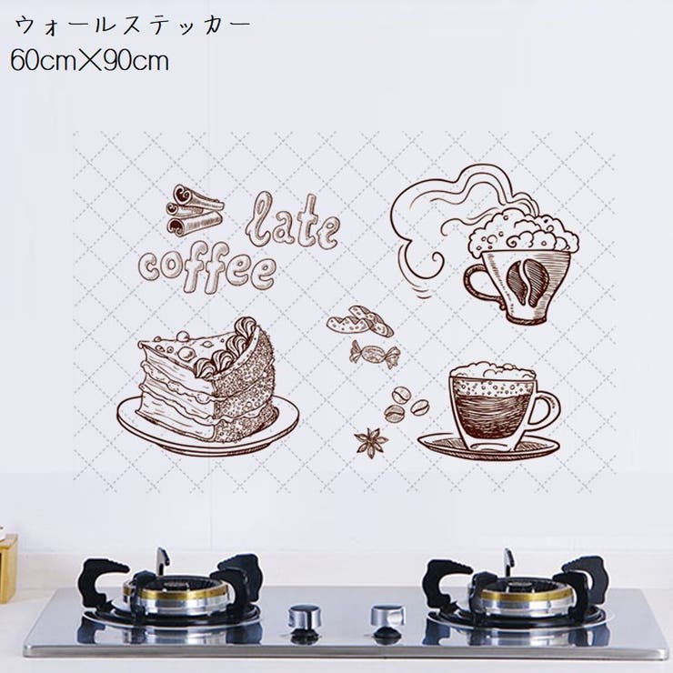 ウォールステッカー 油はね防止 壁紙シール | PlusNao | 詳細画像1 