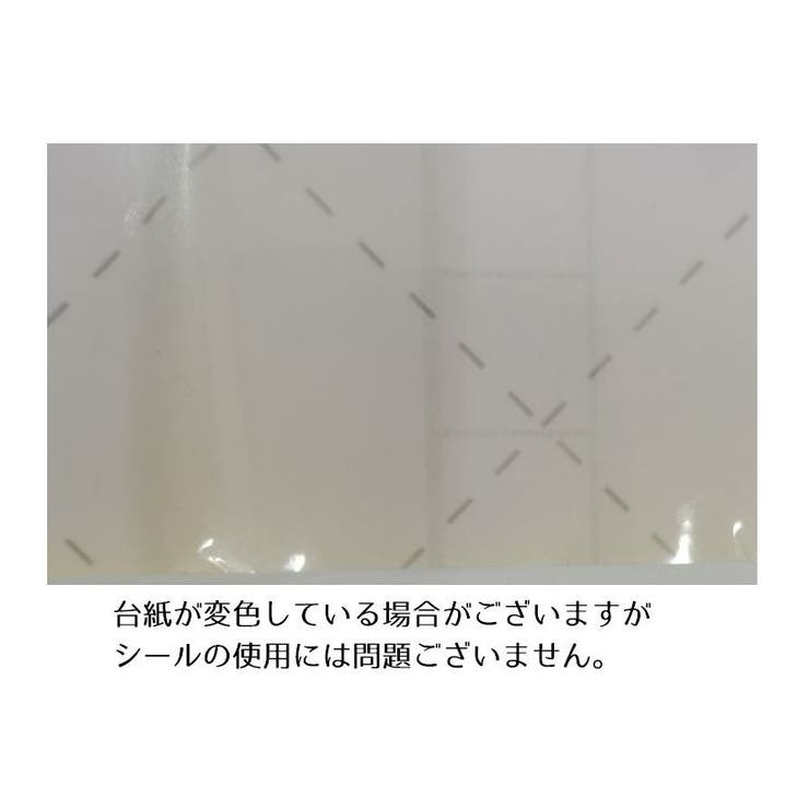 ウォールステッカー 油はね防止 壁紙シール | PlusNao | 詳細画像6 