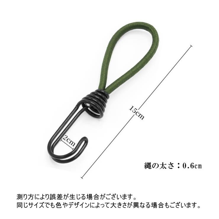 ストレッチコード 2個セット ガイラインアダプター | PlusNao | 詳細画像13 