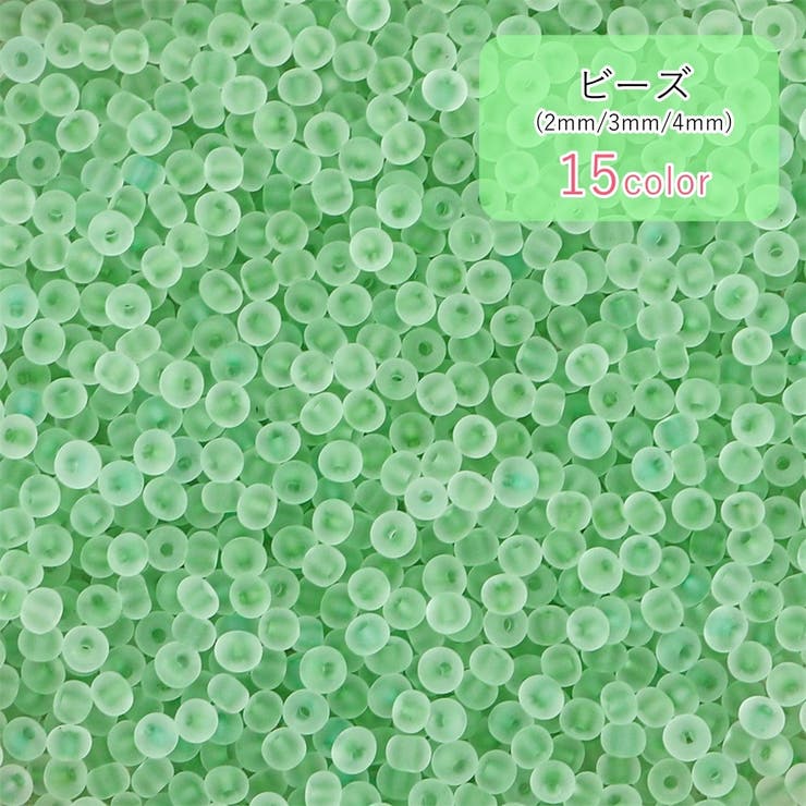 ビーズ ハンドメイド雑貨 ハンドメイド用品 | PlusNao | 詳細画像1 