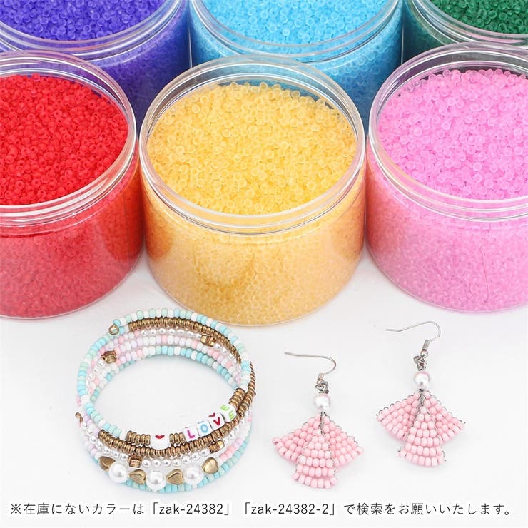 ビーズ ハンドメイド雑貨 ハンドメイド用品 | PlusNao | 詳細画像2 