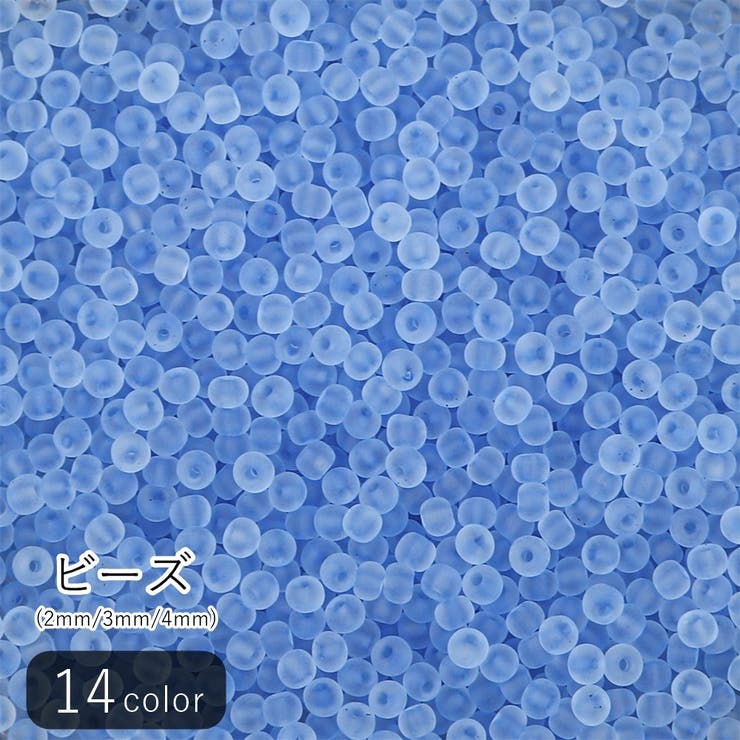 ビーズ ハンドメイド雑貨 ハンドメイド用品 | PlusNao | 詳細画像1 