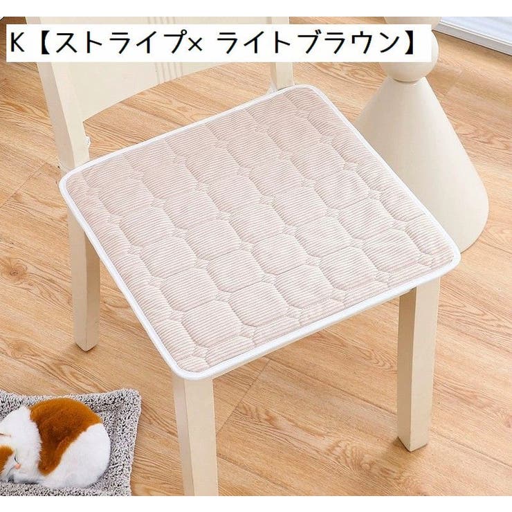 椅子用クッション チェアクッション イス | PlusNao | 詳細画像15 