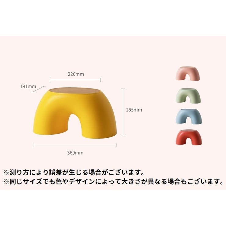 スツール ステップスツール キッズチェア | PlusNao | 詳細画像18 