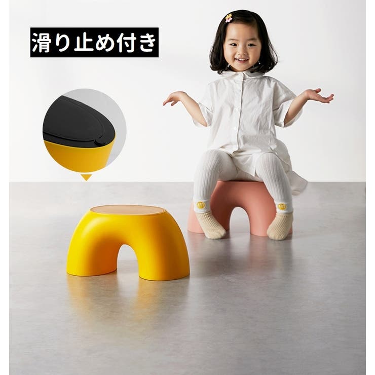 スツール ステップスツール キッズチェア | PlusNao | 詳細画像3 