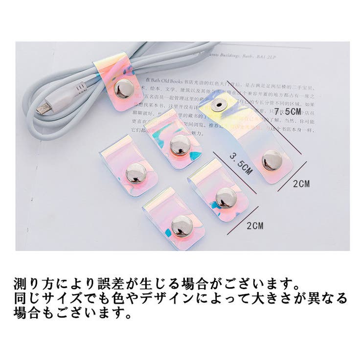 ケーブルホルダー 単品 ケーブルクリップ | PlusNao | 詳細画像11 
