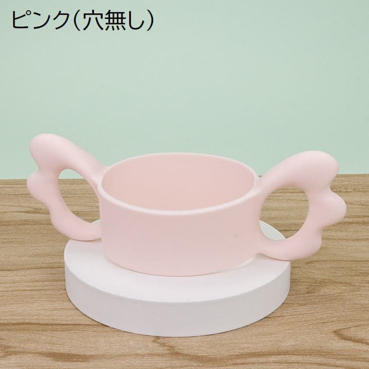 哺乳瓶ホルダー 同色2個セット 哺乳びん | PlusNao | 詳細画像10 