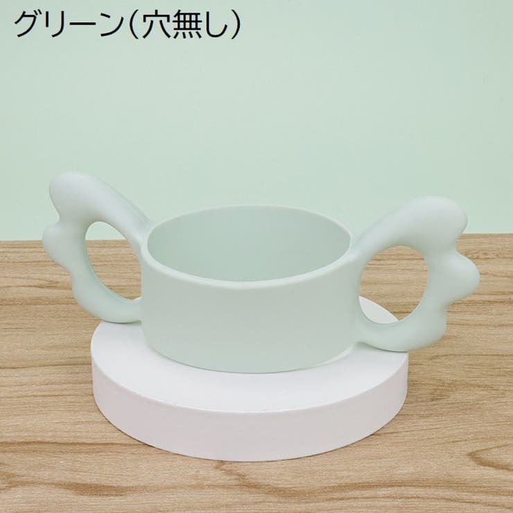 哺乳瓶ホルダー 同色2個セット 哺乳びん | PlusNao | 詳細画像11 