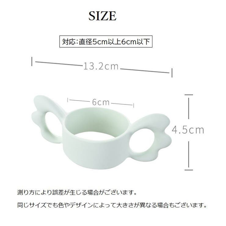 哺乳瓶ホルダー 同色2個セット 哺乳びん | PlusNao | 詳細画像20 