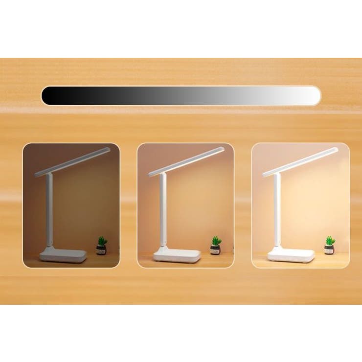 LEDデスクライト 電気スタンド USB充電式 | PlusNao | 詳細画像14 